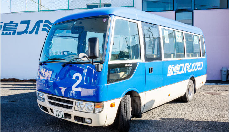 Club Bus クラブバス